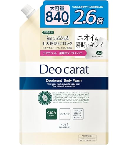 Deo carat デオドラントボディウォッシュ 2.6倍840ml× 6点 Amazon | 【医薬部外品】デオカラット 薬用ボディウォッシュ ボディ